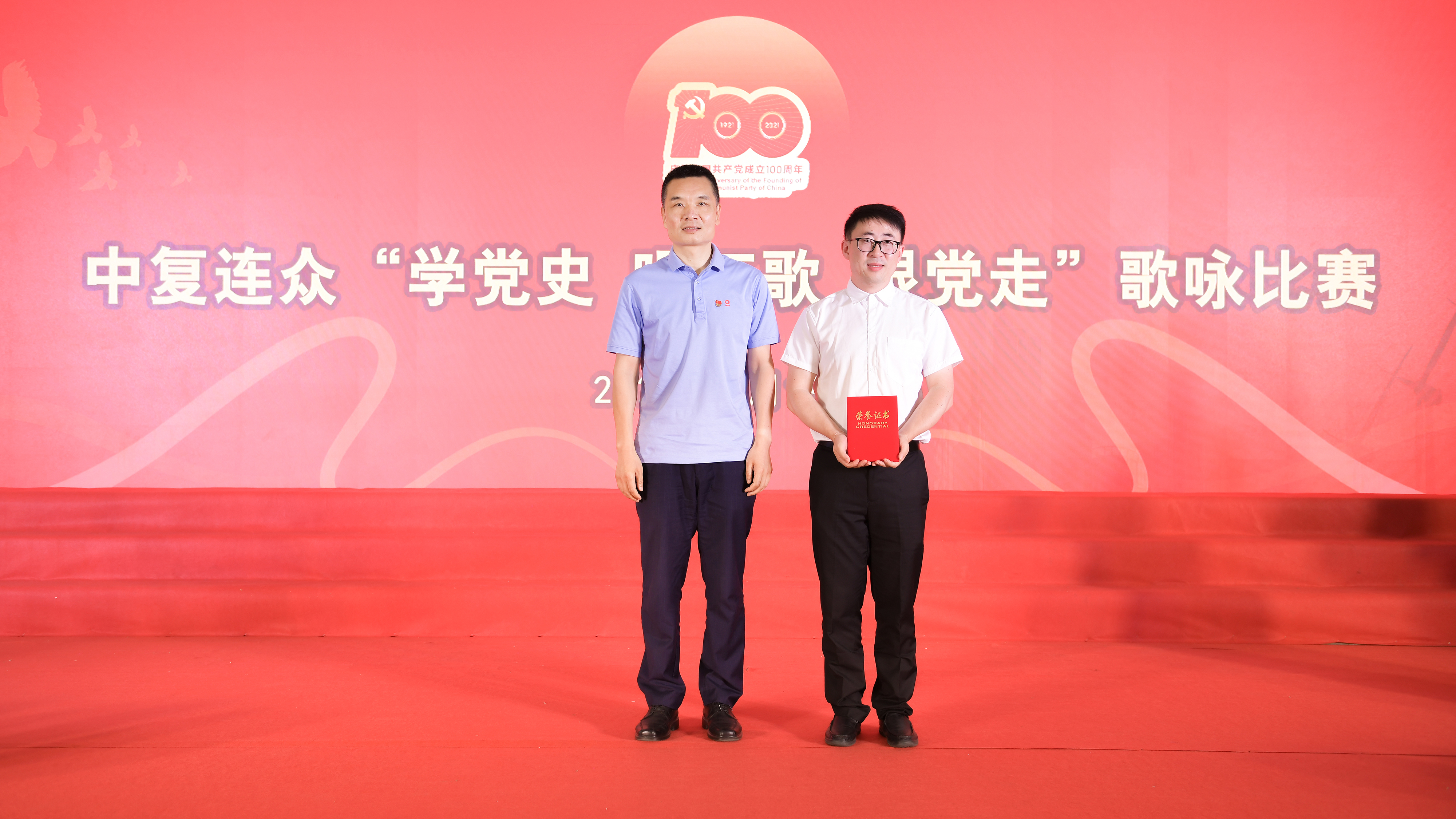 一等奖.JPG