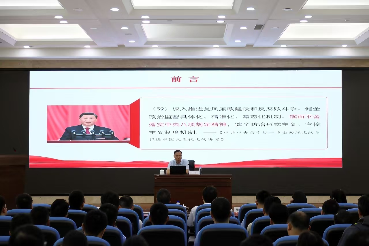 微信图片_20250524095619.jpg